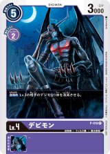 プロモーションカード - カードランド秋葉原店