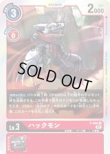 リミテッドカードセットONLINE - カードランド 秘密の店