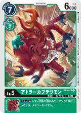 プロモーションカード(テイマーバトルパック1〜20) - カード