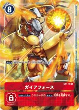 デジモンカードゲーム TAMER'S EVOLUTION BOX2【PB-06