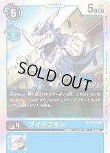 プロモーションカード(DC-1グランプリ) - カードランド秋葉原店