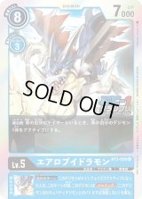 プロモーションカード(DC-1グランプリ) - カードランド秋葉原店