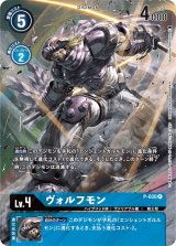 デジモンフロンティア20th メモリアルセット - カードランド秋葉原店