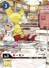 デジモンフロンティア20th メモリアルセット - カードランド秋葉原店 デジモンフロンティア20th メモリアルセット - カードランド秋葉原店