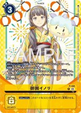 PREMIUM HEROINES SET ver.2 - カードランド秋葉原店