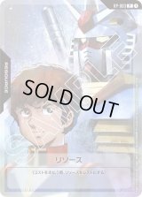 カードランド@BANDAI CARD GAMES専門通販サイト[ガンダムカード