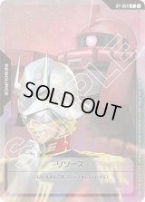 カードランド@BANDAI CARD GAMES専門通販サイト[ガンダムカード