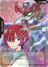 ガンダムカードゲーム　リソース リソースカード シャア ガンダムカードゲーム 2枚 交流会 β 6月