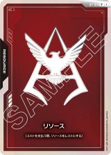 リソース《シャア・アズナブル》 - カードランド秋葉原店