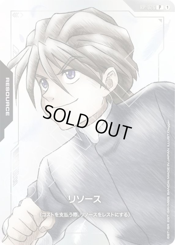 画像1: デュオ・マックスウェル (1)