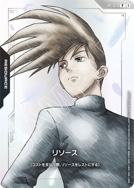 画像1: トロワ・バートン (1)