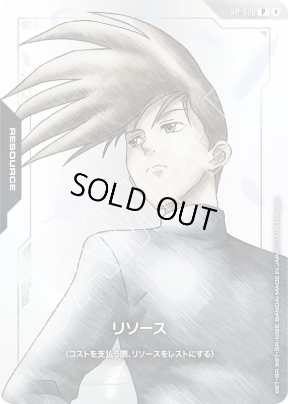 画像1: トロワ・バートン (1)