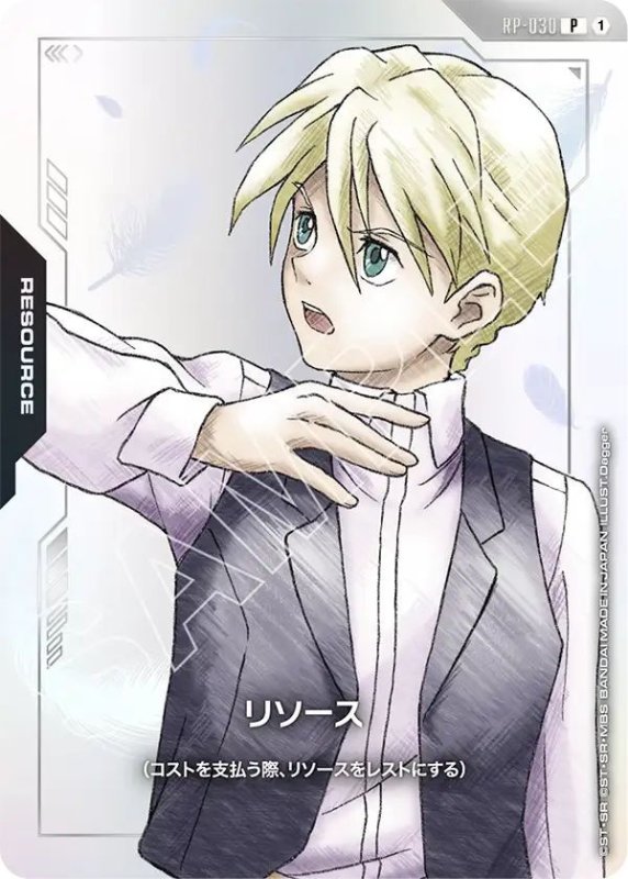 画像1: カトル・ラバーバ・ウィナー (1)