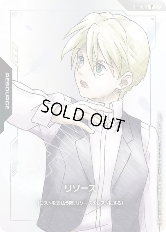 画像1: カトル・ラバーバ・ウィナー (1)