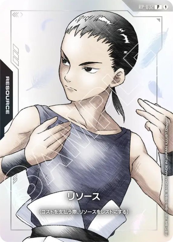 画像1: 張五飛 (1)