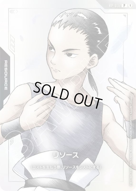 画像1: 張五飛 (1)