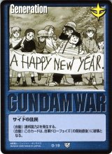 特殊G - カードランド秋葉原店