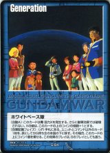 GWブースタードラフト十字勲章(オードリー) 【特殊G/青SPG-88】タメG 05181344_66483218e380c.jpg