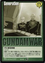 特殊G - カードランド秋葉原店