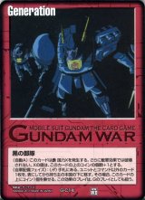 ガンダムウォー　グラビアG　特殊G　130枚↑ ガンダムウォー グラビアG 特殊G 130枚↑ ガンダムウォー