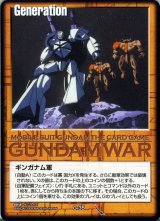 GWブースタードラフト十字勲章(アイナ) 特殊G/緑SPGタメG 特殊G｜TCGシングルカード通販なら「193net」