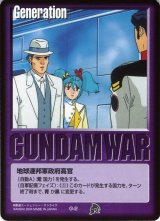Yahoo!オークション - 同梱可 ガンダムウォー ガンダムウォー 紫