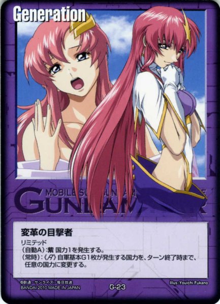 画像1: 変革の目撃者 (1)