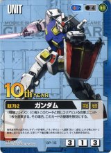 プロモーションカード - カードランド秋葉原店