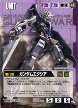 ガンダムウォー/紫 - カードランド秋葉原店 (Page 2)