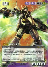 ガンダムウォー/紫 - カードランド秋葉原店 (Page 2)