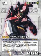 ガンダムウォー 白 コマンド まとめ - メルカリ