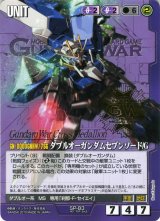ガンダムウォー/紫 - カードランド秋葉原店 (Page 2)