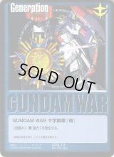 ガンダムウォー - カードランド秋葉原店 (Page 2)
