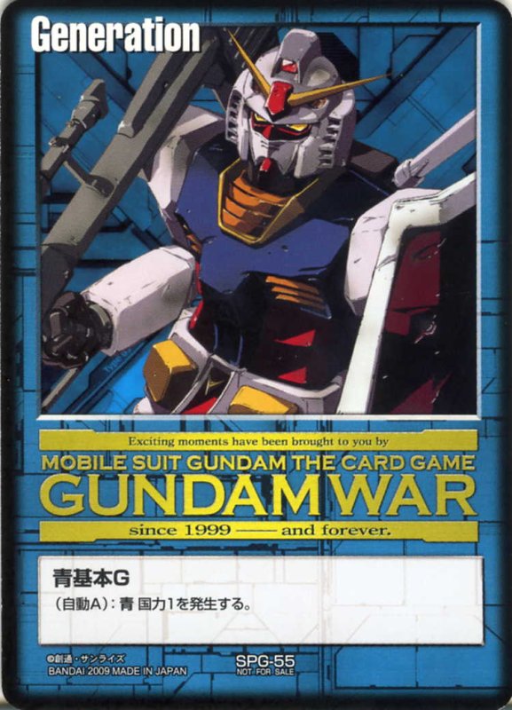 画像1: 青基本G (1)