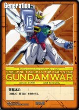 ガンダムウォー/茶 - カードランド秋葉原店 ガンダムウォー/茶 - カードランド秋葉原店