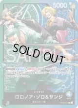 新品未開封 スタートデッキ ゾロ＆サンジ 4個セット まとめ売り