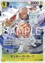 ワンピースカード ヤマト パラレル 三兄弟の絆 - メルカリ