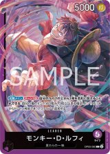 スタートデッキ モンキー・D・ルフィ - カードランド秋葉原店