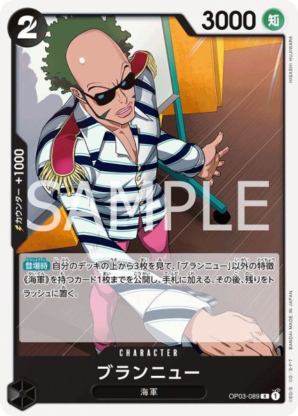 画像1: ブランニュー (1)