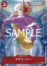 スタートデッキEX ギア5 - カードランド秋葉原店