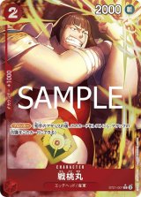スタートデッキEX ギア5 - カードランド秋葉原店