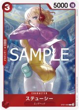 スタートデッキEX ギア5 - カードランド秋葉原店