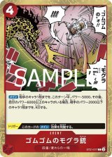 スタートデッキEX ギア5 - カードランド秋葉原店