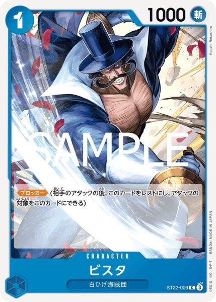 画像1: ビスタ (1)