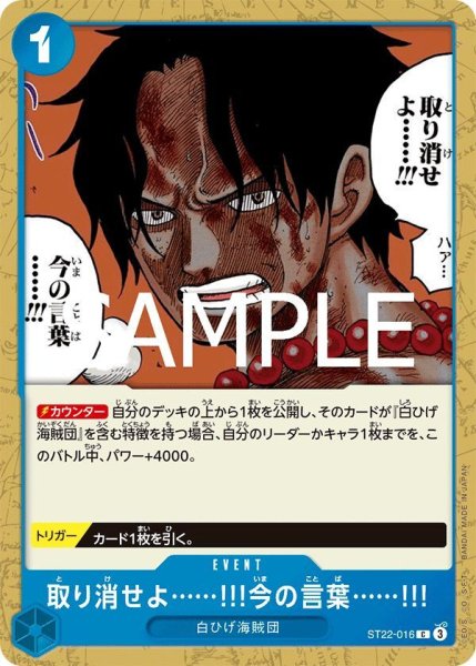 画像1: 取り消せよ……!!!今の言葉……!!! (1)
