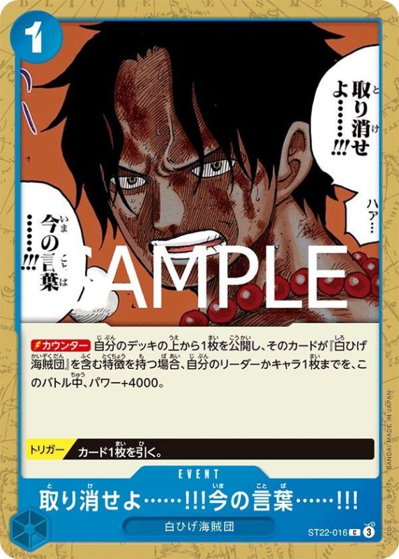 画像1: 取り消せよ……!!!今の言葉……!!! (1)