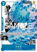 サンジSP⭐︎エース&ニューゲートL⭐︎ジョズC⭐︎ ３枚セット！ サンジSP⭐︎エース&ニューゲートL⭐︎ジョズC⭐︎ 3枚セット