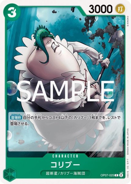画像1: コリブー (1)