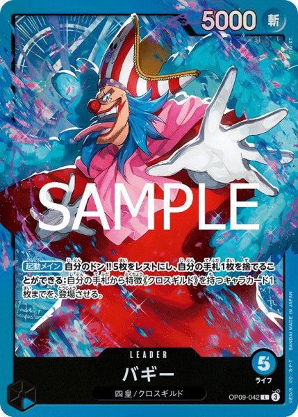 画像1: バギー (1)