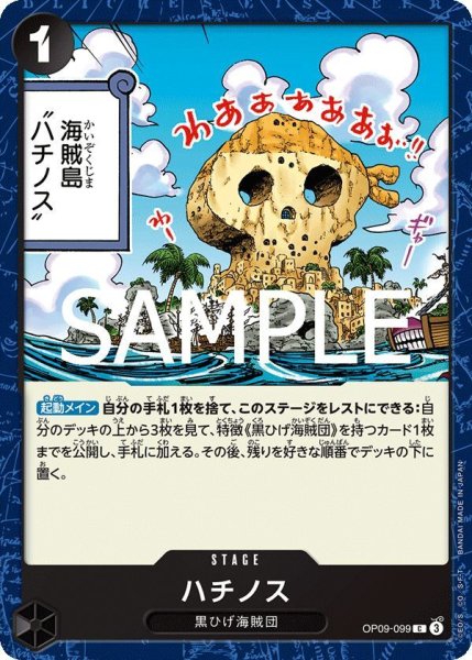 画像1: ハチノス (1)